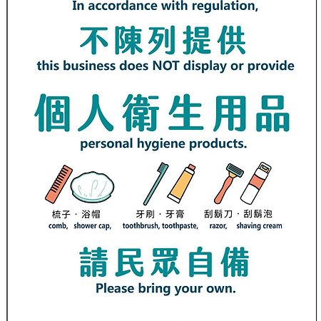 Paiwei Motel Tainan Zewnętrze zdjęcie